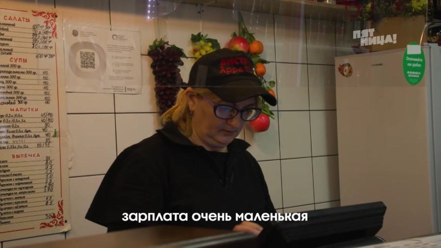 Какие проблемы были у Appetito до прихода Ивлева?