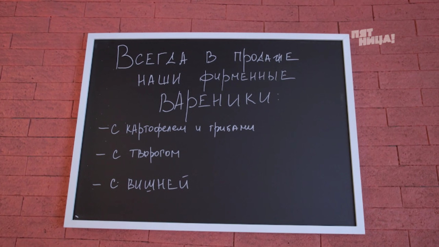 Что стало с Гирос, после реконструкции Константина и его команды.