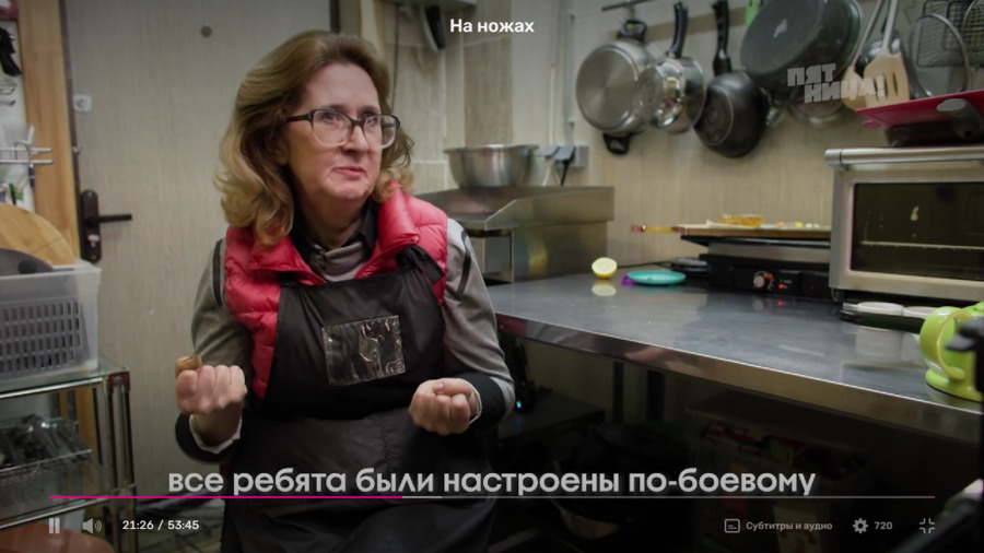 Справилось ли заведение Аэроплан с полной посадкой?