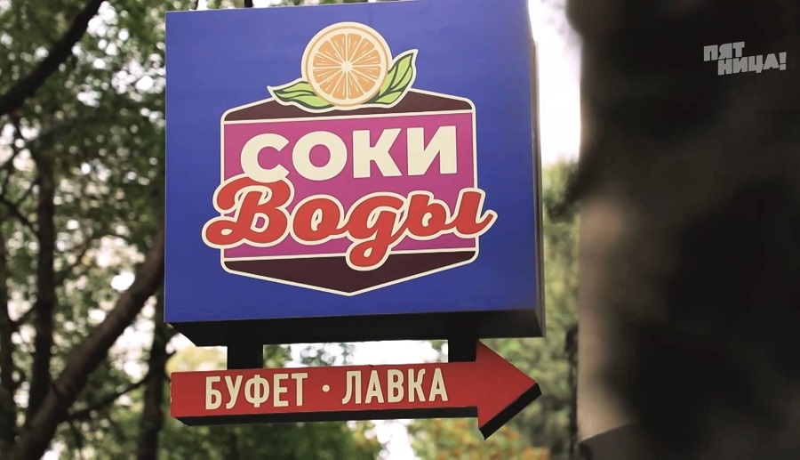 Что стало с Ганс, после реконструкции Константина и его команды.