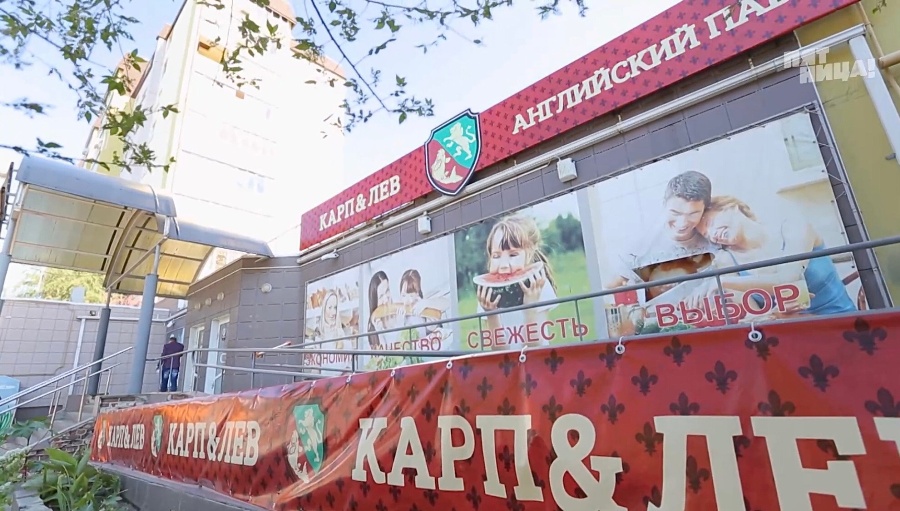 Что стало с Freddys, после реконструкции Константина и его команды.