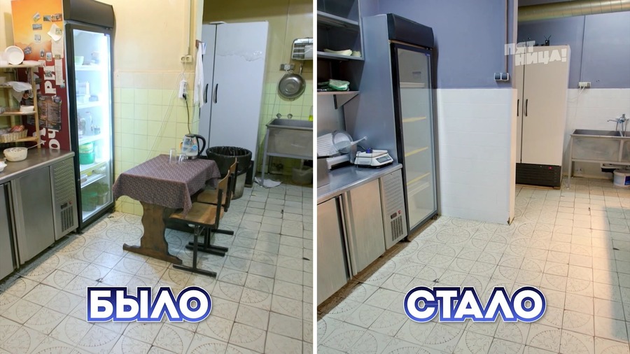 Что стало с Утёсoff, после реконструкции Константина и его команды.