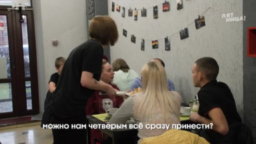 Справилось ли заведение ГироБум с полной посадкой?