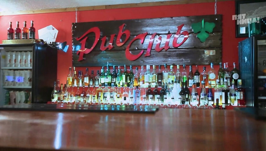 Почему Pub Club?