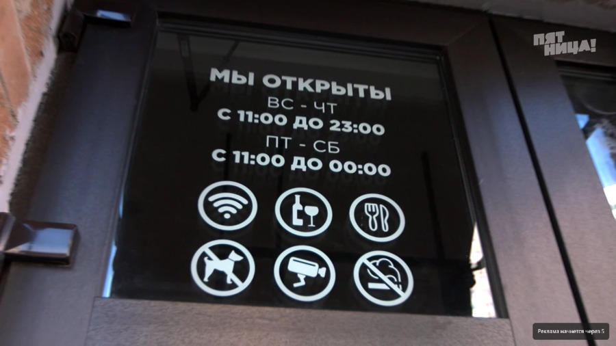 А что с заведением Парма стало после программы?