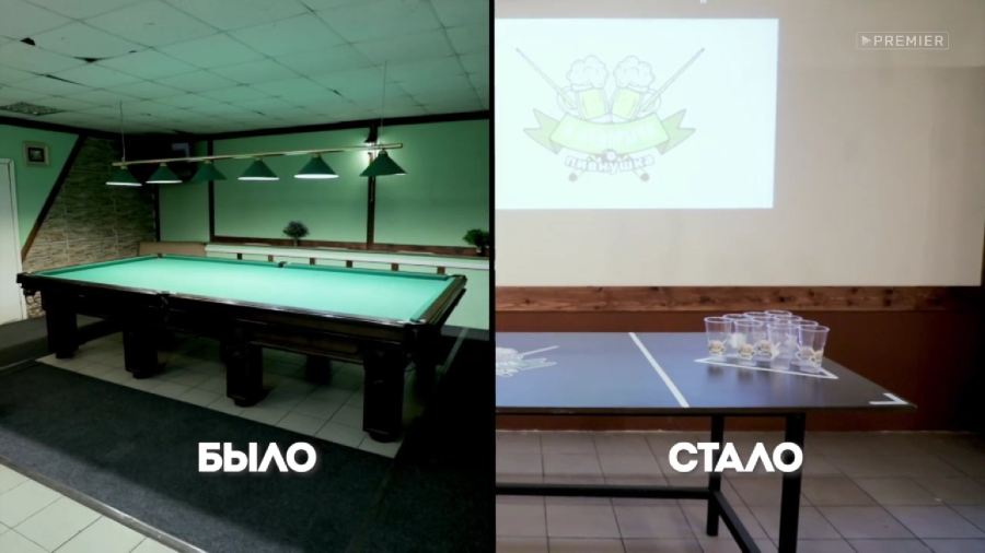 Что стало с У Камина, после реконструкции Константина и его команды.