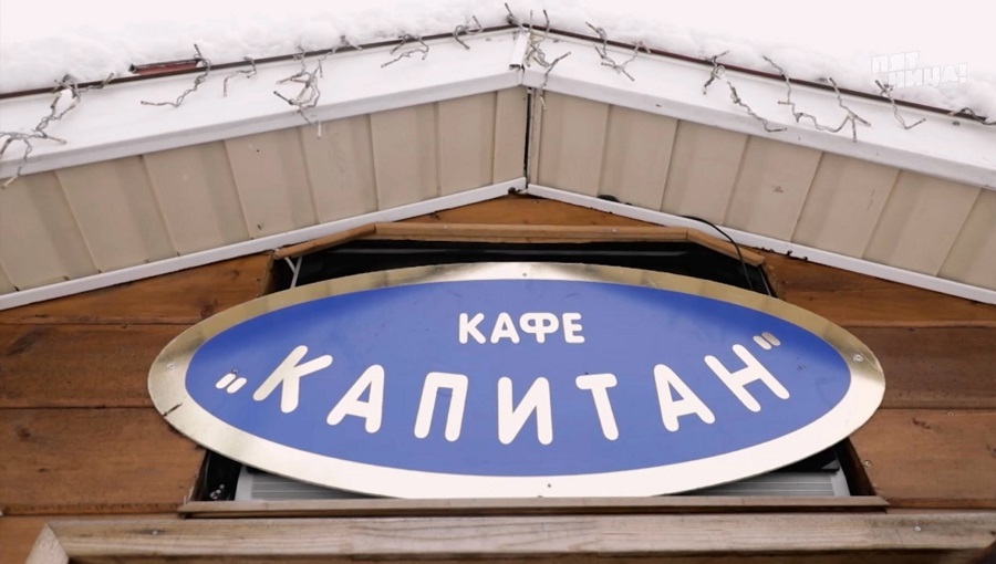 Замечания Константина Ивлева по Капитан