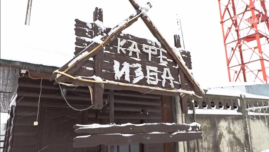 Почему Изба?