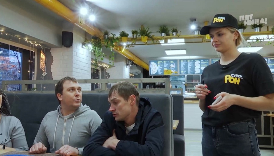 Справилось ли заведение Супер Рон с полной посадкой?