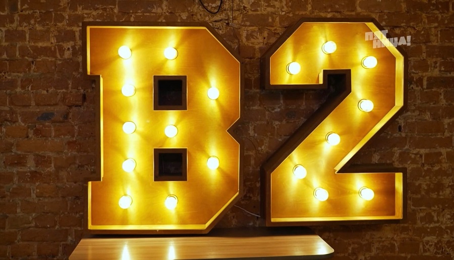 Почему B2?