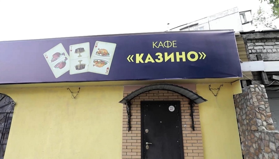 Что стало с Эли`S, после реконструкции Константина и его команды.