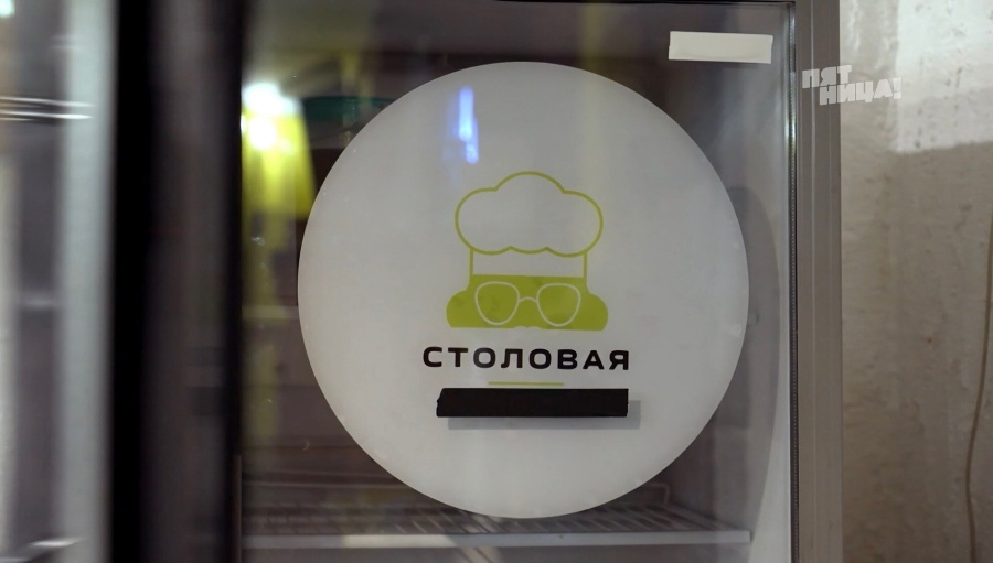 Почему Плюшкин Дом?