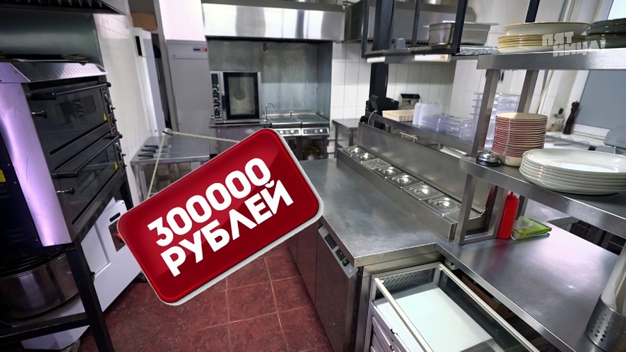 Что стало с Парма, после реконструкции Константина и его команды.
