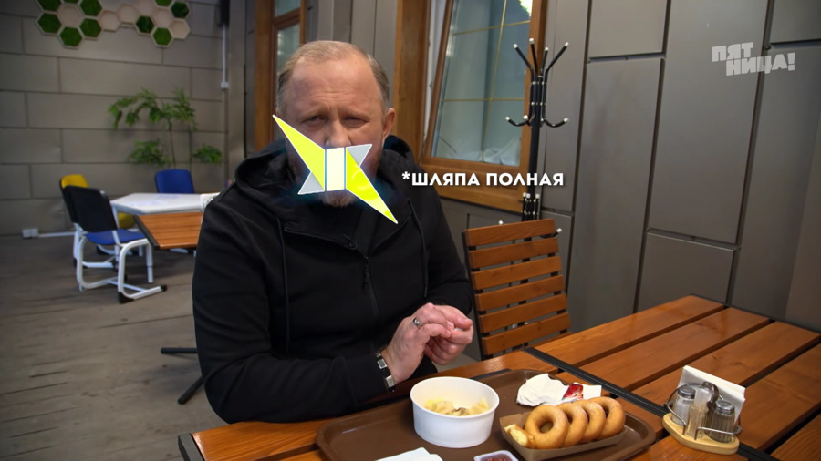 Замечания Константина Ивлева по Мёд Плюс