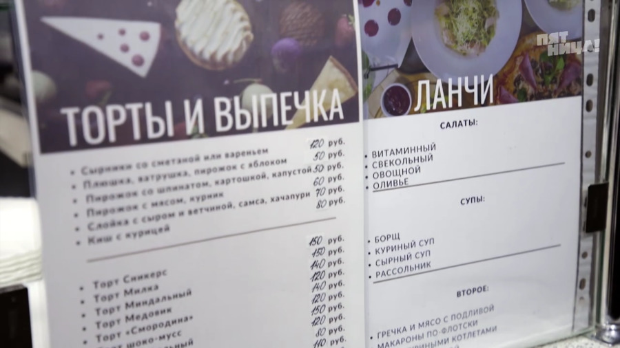 Какие проблемы были у Мерси до прихода Ивлева?