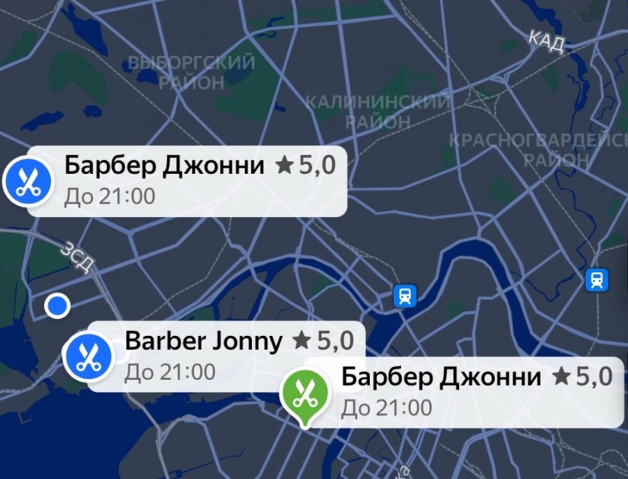 А что с заведением Papa Jonny стало после программы?