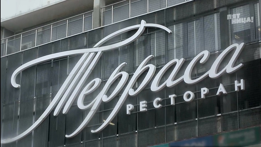 Почему Терраса?