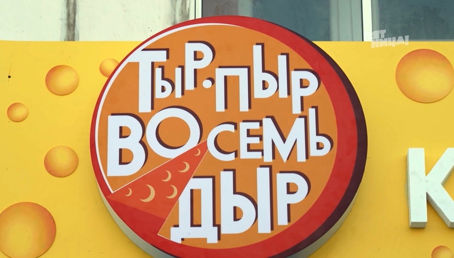 Что стало с Чашка, после реконструкции Константина и его команды.