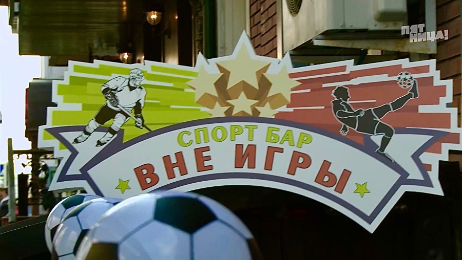Что стало с Bolaq, после реконструкции Константина и его команды.