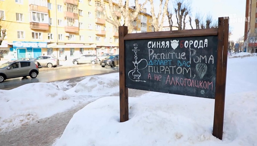 Почему Синяя борода?