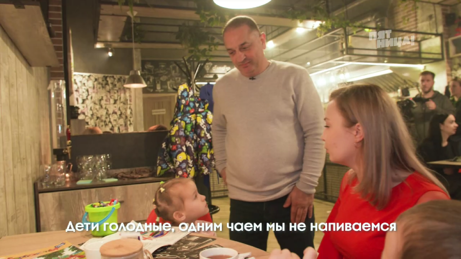 Справилось ли заведение Тип-Топ с полной посадкой?