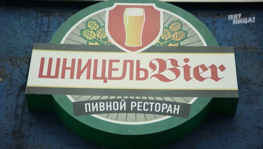 Что стало с Венский дворик, после реконструкции Константина и его команды.