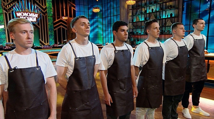 4 сезон 1 серия