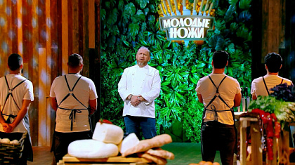 1 сезон 2 серия