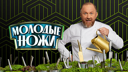 5 сезон 7 серия